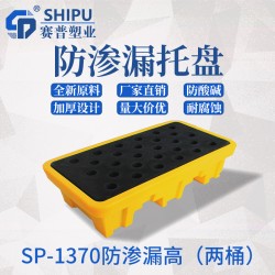 自貢油桶塑膠托盤， 塑料托盤廠家批發(fā)