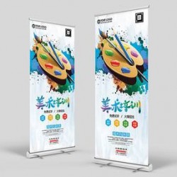 遂溪縣易拉寶、POP海報(bào)架設(shè)計(jì)*新報(bào)價(jià)