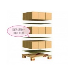牛皮托盤(pán)防滑紙。