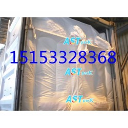 氧化鋁用集裝箱內(nèi)襯袋，海包袋，貨柜袋，澳森特生產(chǎn)工廠