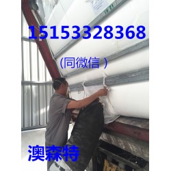 咖啡豆/大豆類食品級包裝袋，集裝箱貨柜袋，集裝箱內(nèi)膽，澳森特