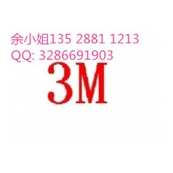 3MRP16、3MRP16