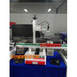 飛行流水線(xiàn)視覺(jué)打標(biāo)機(jī)