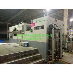 轉(zhuǎn)讓二手上海旭恒1050全自動(dòng)模切機(jī)、燙金機(jī)