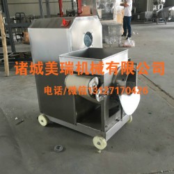 沿海魚肉采肉機(jī)，蝦肉去殼采肉機(jī)，鲅魚魚肉采肉機(jī)
