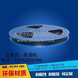 五金件載帶，屏蔽罩載帶，彈片載帶，變壓器載帶。