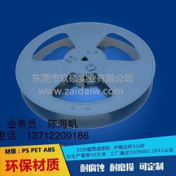五金件載帶，屏蔽罩載帶，彈片載帶，變壓器載帶。