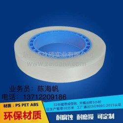 屏蔽夾編帶，連接器載帶，沖壓件載帶，編帶機(jī)出售