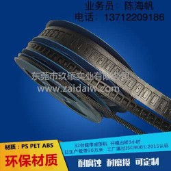 屏蔽夾編帶，連接器載帶，沖壓件載帶，編帶機(jī)出售