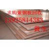 清遠(yuǎn)廢電線電纜回收公司，清遠(yuǎn)市廢電纜回收，清遠(yuǎn)廢電纜回收