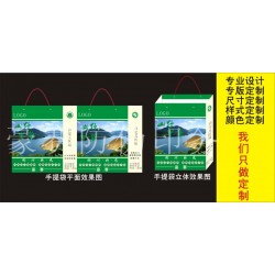 專(zhuān)版定制高端精品禮盒包裝，手拎袋，飛機(jī)盒，快遞包裝