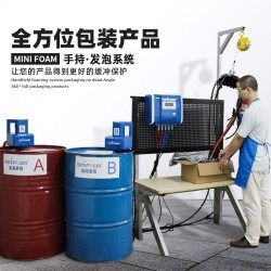現(xiàn)場(chǎng)發(fā)泡，即時(shí)發(fā)泡，手持發(fā)泡設(shè)備，聚氨酯發(fā)泡機(jī)