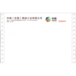 物流托運單印刷，條碼快遞單印刷，無碳復(fù)寫聯(lián)單印刷