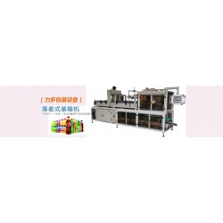 跌落式自動(dòng)裝箱機(jī)  上海廠(chǎng)家生產(chǎn)裝箱機(jī)