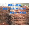 東莞市高埗塘廈村廢品回收公司，高埗二手變壓器回收公司