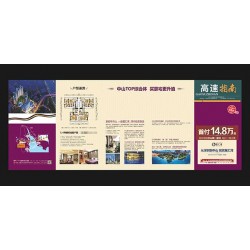 青島畫冊(cè)印刷價(jià)格-價(jià)格美麗，服務(wù)好