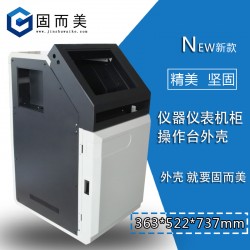 鈑金結(jié)構(gòu)設(shè)計機柜操作臺電子儀器儀表外殼金屬保護(hù)殼加工定制