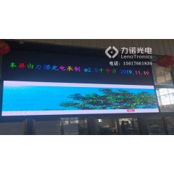 河南紅路燈led顯示屏、警示屏哪里有賣(mài)的