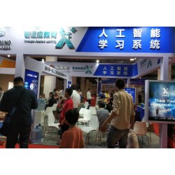 首頁！2020年中國北京人工智能展覽會/科博會
