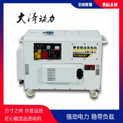 消防車(chē)用15kw靜音柴油發(fā)電機(jī)