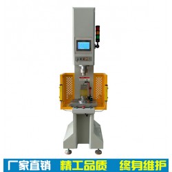 馬達(dá)壓裝機(jī)/小型電機(jī)壓裝機(jī)/單柱數(shù)控油壓機(jī)/摩托車配件壓裝機(jī)