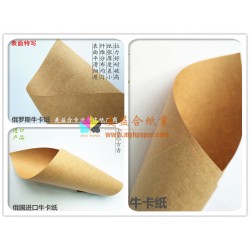 俄羅斯布拉茨克?？?，俄牛，布卡，俄卡，115克至250克；