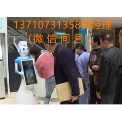 智能導(dǎo)診機(jī)器人，醫(yī)院機(jī)器人，門診機(jī)器人，智能預(yù)診機(jī)器人