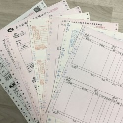 印刷兩邊帶孔送貨單，商品銷售單，機(jī)打聯(lián)單，電腦紙票據(jù)定制