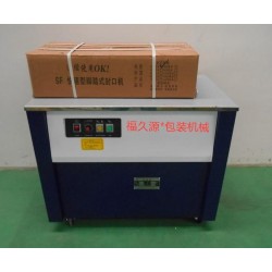 廊坊自動打包機(jī)-高臺捆扎機(jī)廠家
