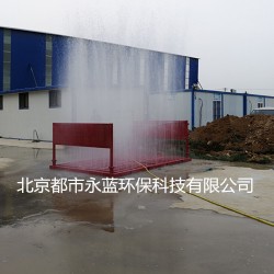 山西煤礦洗輪機(jī)， 建筑工地洗輪機(jī)，平板式洗車(chē)臺(tái)