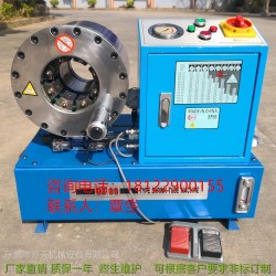 壓管機(jī)，啤管機(jī)，扣管機(jī)，啤油喉