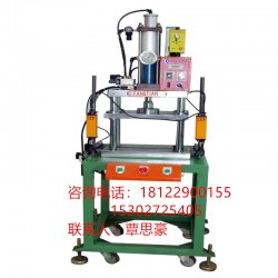 氣液增壓機(jī)，氣壓壓印機(jī)，鉚接機(jī)，氣壓沖切設(shè)備