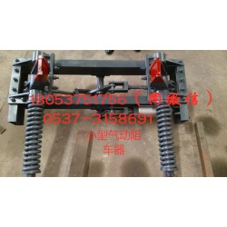 礦用自復(fù)式阻車器、抱軌式阻車器、聯(lián)動(dòng)式阻車器