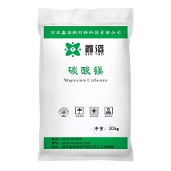 供應高純輕質(zhì)碳酸鎂廠家河北鑫滔批發(fā)重質(zhì)碳酸鎂
