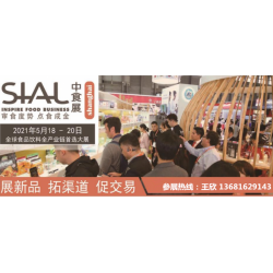 參加上海中食展食品包裝設(shè)計(jì)與機(jī)械專(zhuān)題館