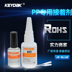 PP粘接膠水，PP管材套接膠水，PP管材專用粘接膠水