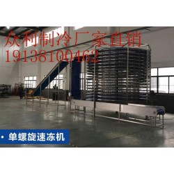 蔬菜速凍機(jī)設(shè)備價(jià)格多少錢？工廠商品批發(fā)價(jià)格出售