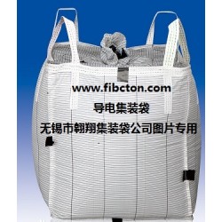 供應(yīng)噸包、FIBC、軟托盤。