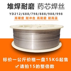 盾構(gòu)機刀具刀盤修復(fù)用耐磨藥芯焊絲
