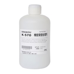 橡膠粘壓敏膠處理劑，壓敏膠背橡膠用的膠水，橡膠背膠水