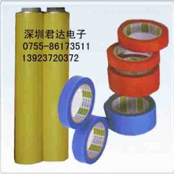 變壓器外包膠帶3161FR1 黃/白/黑，原裝進口，一*代理