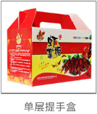紙箱廠/山西紙箱、太原紙箱生產廠、太原紙箱廠、呂梁紙箱廠