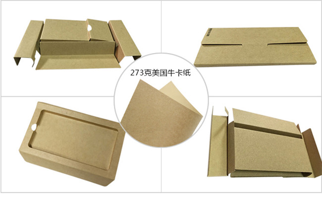精致牛皮紙，優(yōu)質本色牛皮紙，全木漿牛皮紙
