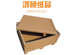 專業(yè)定制重型蜂窩紙箱 重型紙箱生產廠家