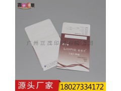 工廠直銷(xiāo)機(jī)器生產(chǎn)M邊近視眼鏡片包裝袋無(wú)紡布內(nèi)襯紙袋免費(fèi)樣品
