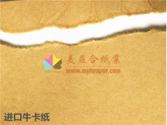 美益合供應(yīng)美國?？圙P 進口?？?/></a>
<ul><li><a href=