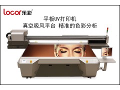 哪家的uv打印機比較好？