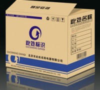 供應瓦楞紙箱、彩箱等濟南紙箱廠濟南利強紙箱廠家