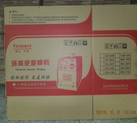 深圳飛機(jī)盒批發(fā)/飛機(jī)盒定做/飛機(jī)盒廠(chǎng)家直銷(xiāo)-鼎力