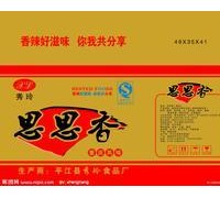 杭州紙箱廠供應(yīng)余杭區(qū)、江干區(qū)、蕭山區(qū)等地區(qū)五層紙箱